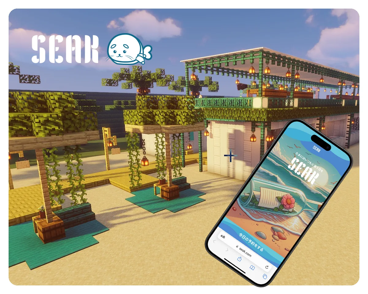 Minecraft でつくった冬の海の家と、予約画面